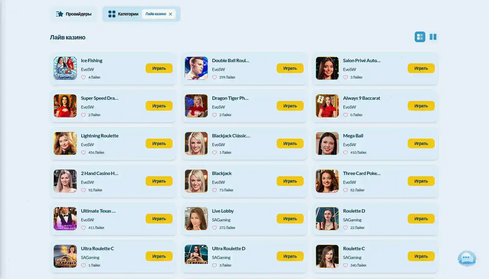 Бонусы и акции в казино Комета на экране смартфона